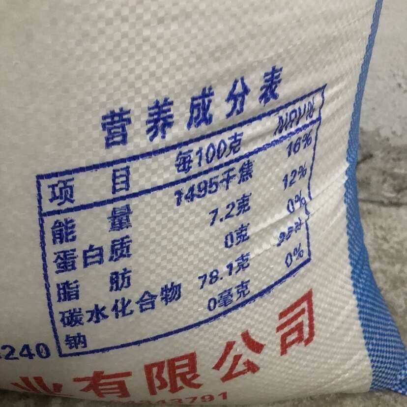 黑龙江北安粳米三等品糯米 广州发货