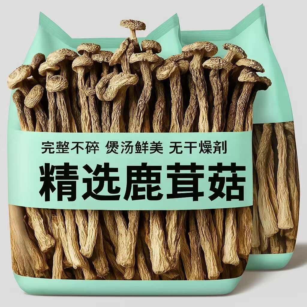 【整根不碎】鹿茸菇干货鹿耳菇批发鹿茸菌脆脆菇煲汤炖汤食材菌菇