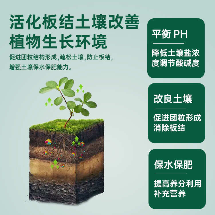 家用肥盆栽有机肥复合肥微生物菌肥一次一袋不返潮