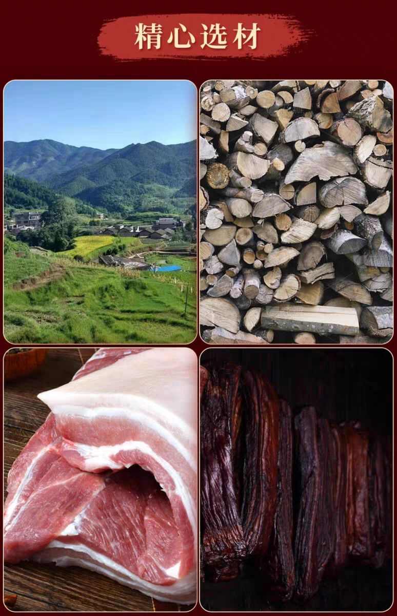 农家土猪腊肉湖南特产农家自制四川柴火烟熏五花腊肠腊味肉腊