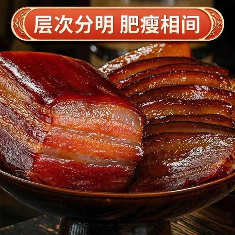 【快抢】年味土猪烟熏五花腊肉熏肉农家自制后腿腌肉香肠腊味年货