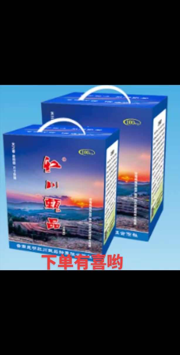中医理念守真一放养土鸡产的土鸡蛋