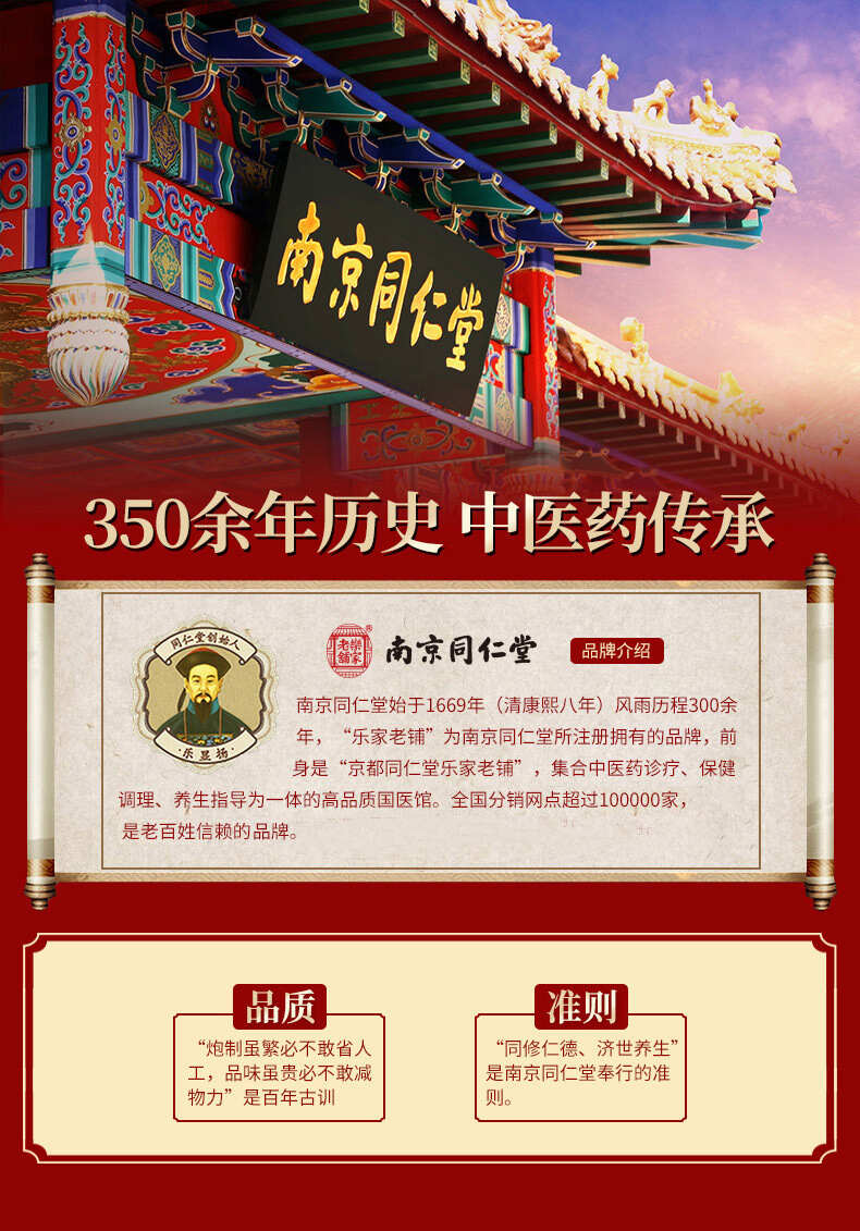 严选【南京同仁堂文山三七粉】正品文三七粉云南文山三七粉批发