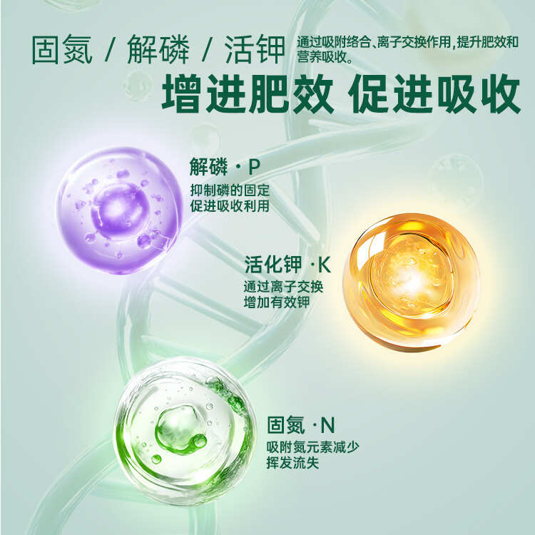 家用肥盆栽有机肥复合肥微生物菌肥一次一袋不返潮