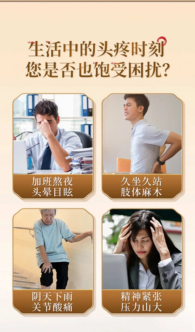 严选【北京同仁堂天麻粉】云南昭通天麻细腻粉小草坝天麻冲饮批发