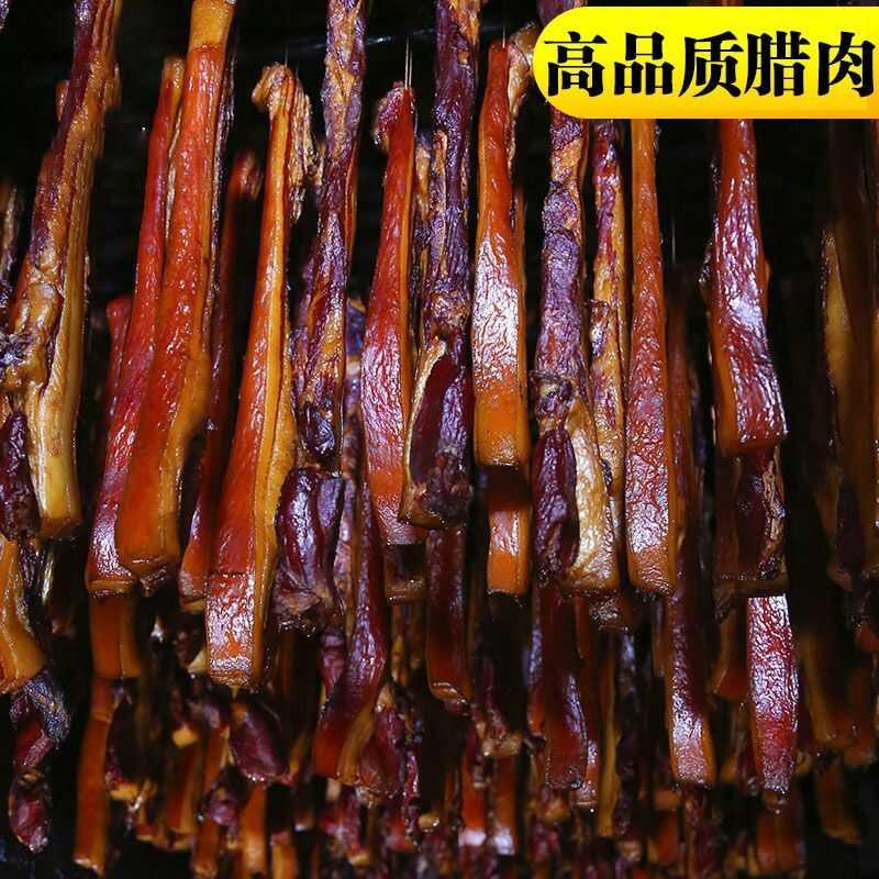 【快抢】年味土猪烟熏五花腊肉熏肉农家自制后腿腌肉香肠腊味年货