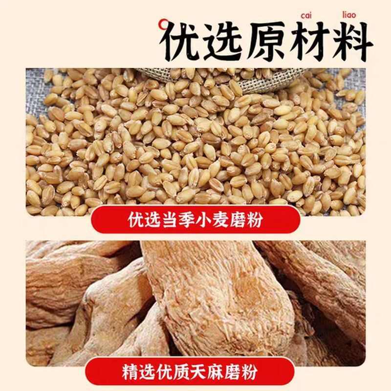 特级精品天麻面手工面条老人小孩滋补营养新鲜天麻早餐面散装批发