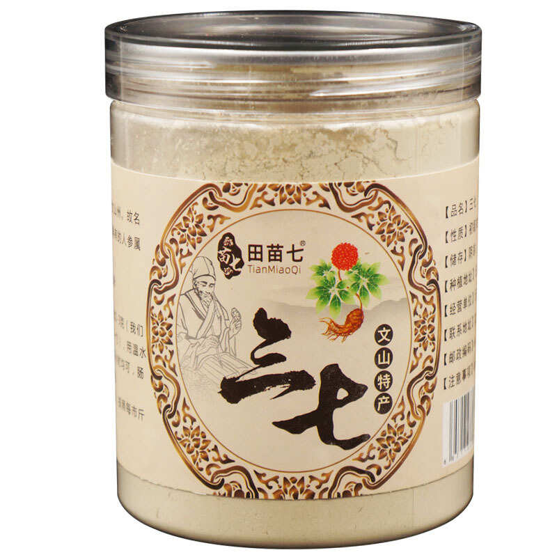 严选【文山三七粉】超细粉250克云南文山超细三七粉正品批发