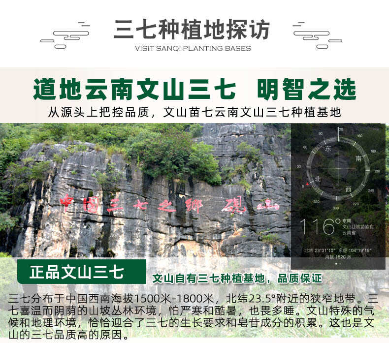 严选【文山三七粉】超细粉250克云南文山超细三七粉正品批发