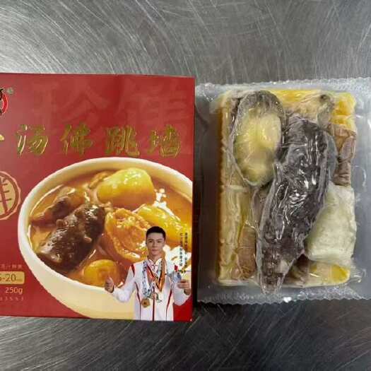 连云港金汤佛跳墙加热即食鲍鱼捞饭花胶海鲜海参加热半成品袋装送礼酒店