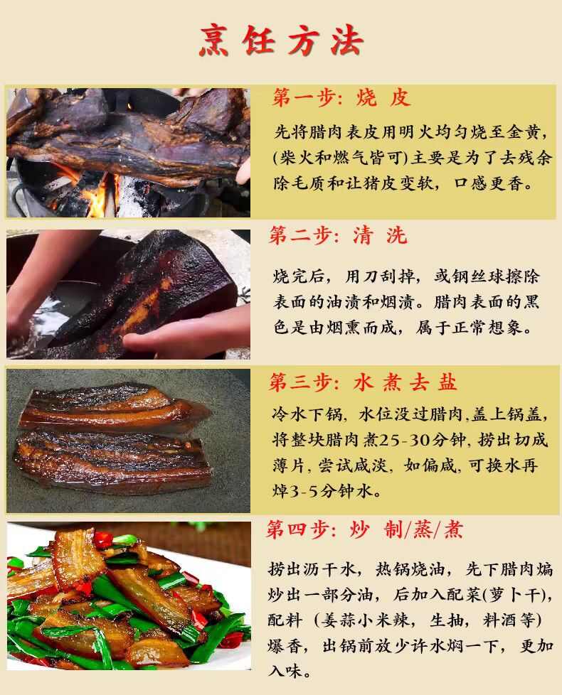 农家土猪腊肉湖南特产农家自制四川柴火烟熏五花腊肠腊味肉腊