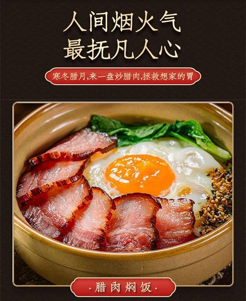 【快抢】年味土猪烟熏五花腊肉熏肉农家自制后腿腌肉香肠腊味年货