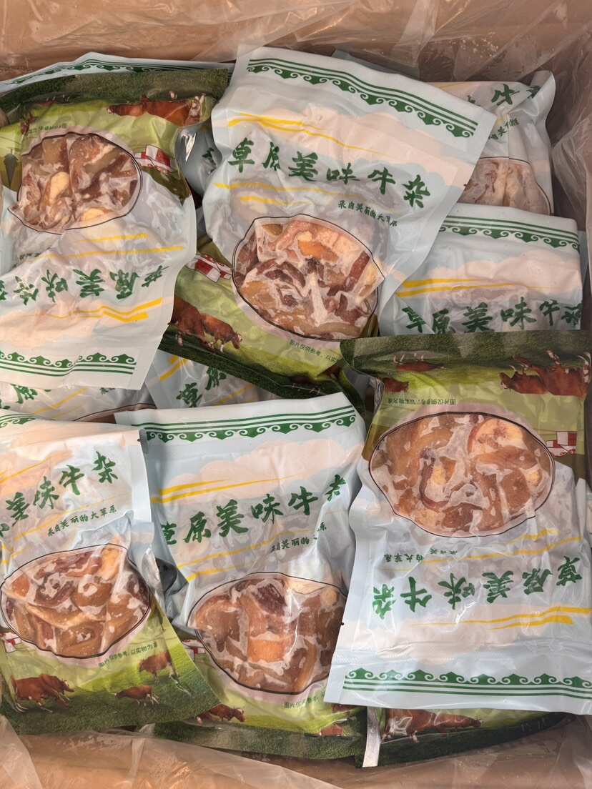 牛杂