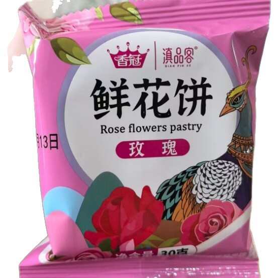 严选【云南特产鲜花饼】优质玫瑰花饼手工糕点零食早餐休闲零食