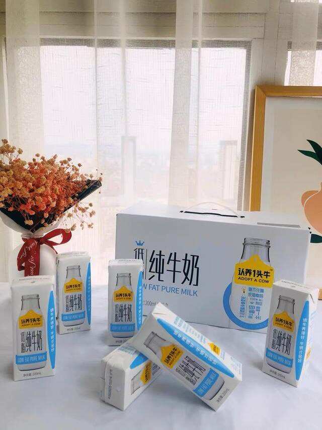 认养一头牛爆款牛奶200ml/盒*10盒*3箱
