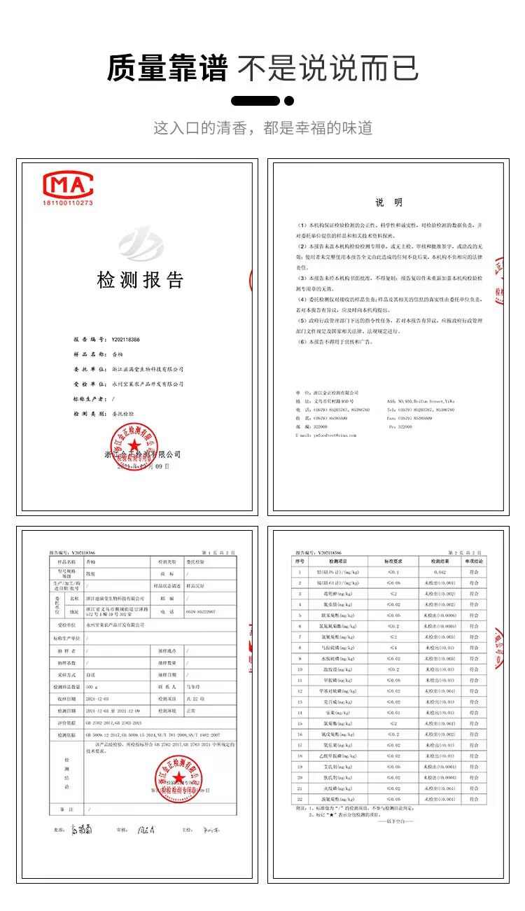 瑶山香柚 江永香柚 4粒礼盒装 批发零售 一件代发
