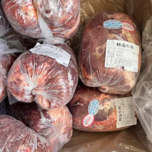 锡盟牛前后腿肉包