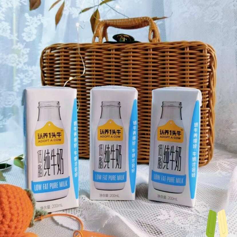认养一头牛爆款牛奶200ml/盒*10盒*3箱