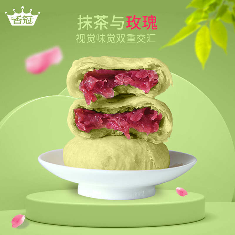 严选【云南特产鲜花饼】优质玫瑰花饼手工糕点零食早餐休闲零食