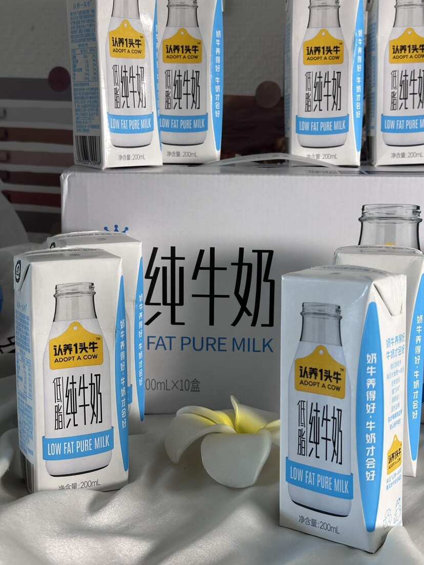认养一头牛爆款牛奶200ml/盒*10盒*3箱
