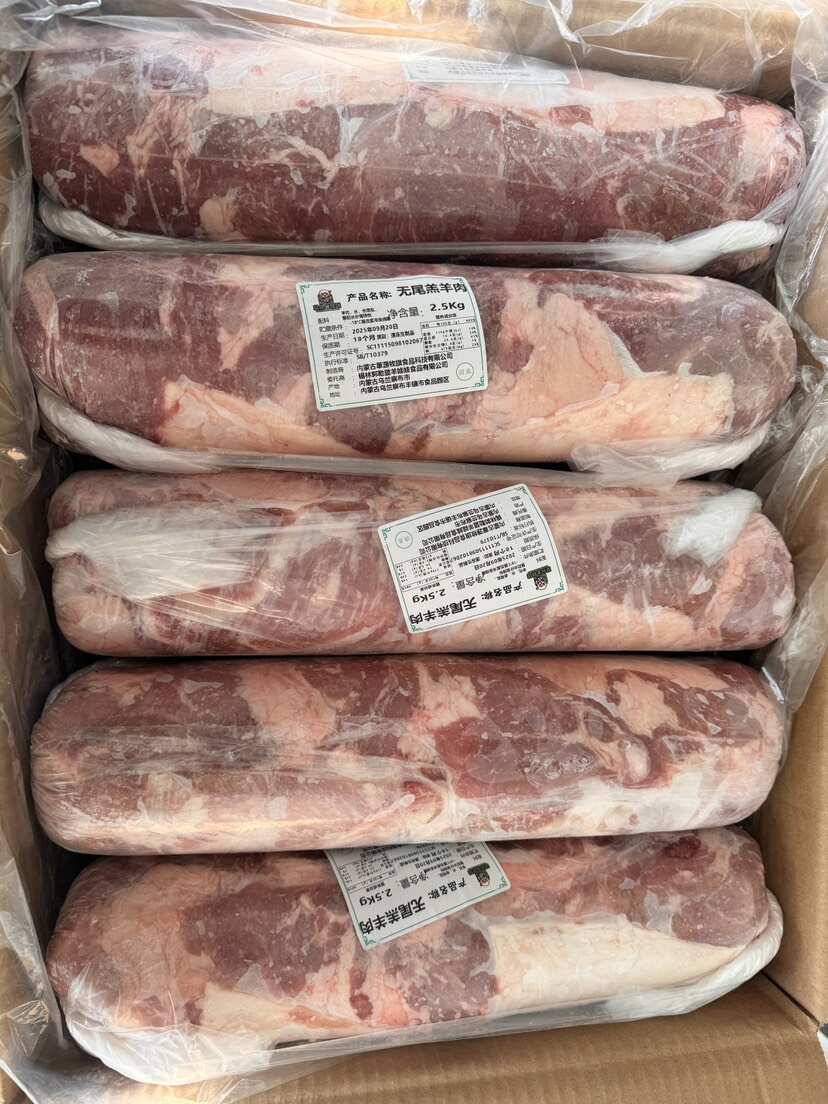 羊娃娃无尾羔羊肉卷