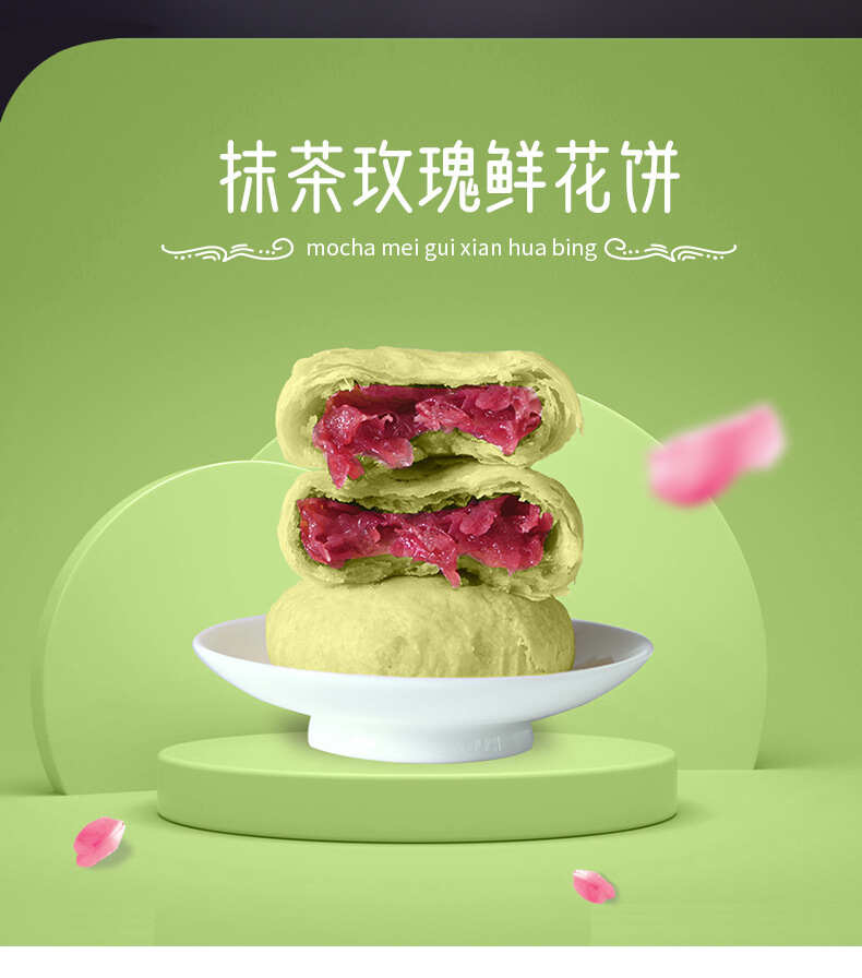 严选【云南特产鲜花饼】优质玫瑰花饼手工糕点零食早餐休闲零食