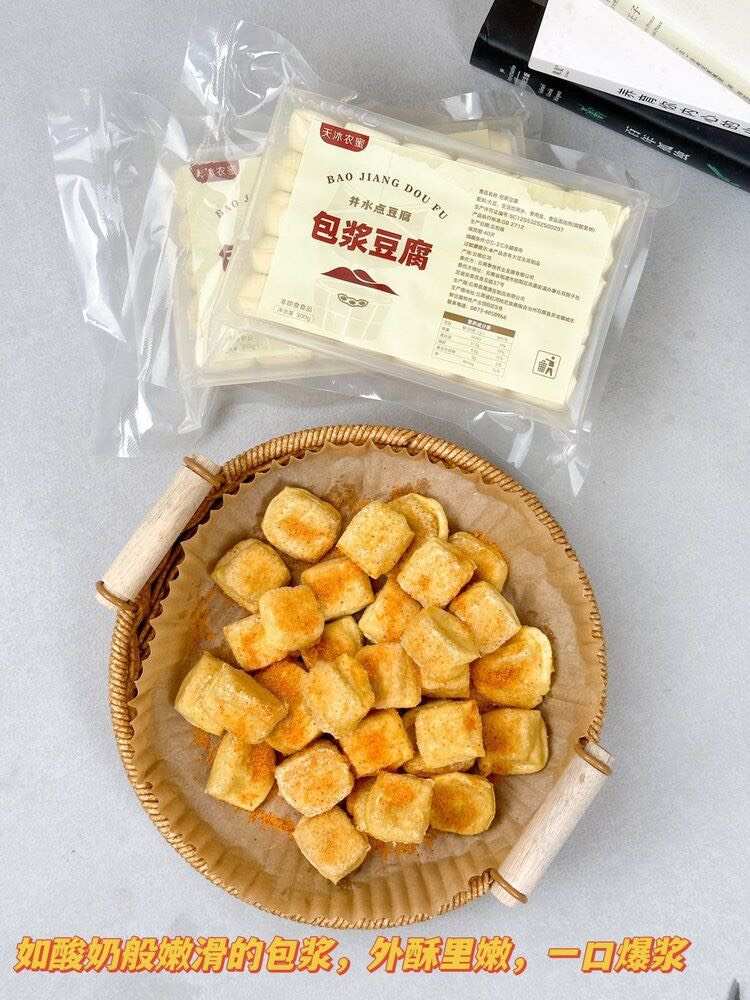 到手5盒舌尖上的中国美味云南·石屏豆腐【天沐农蜜包浆豆腐