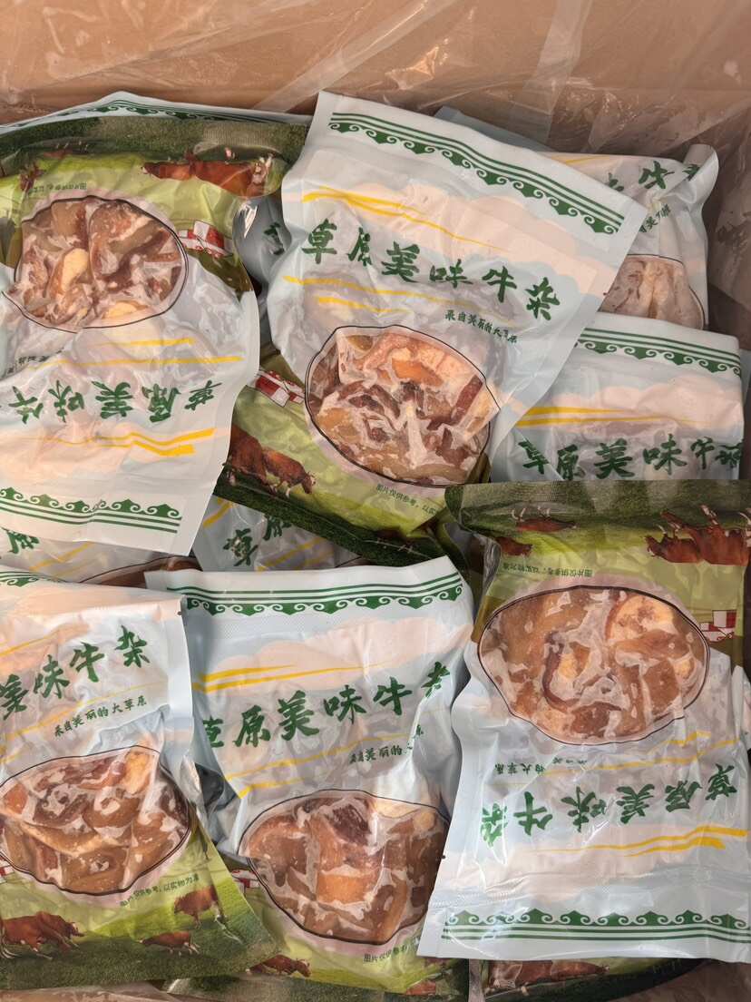 牛杂