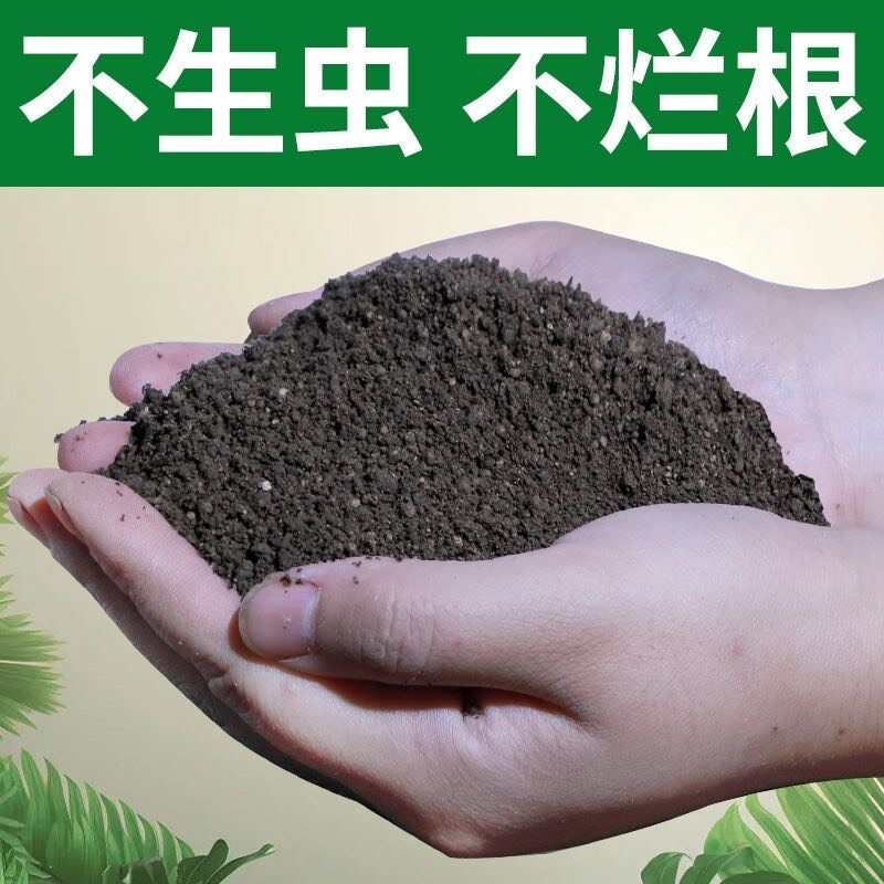 种菜营养土种小葱青菜番茄专用土花草专用土有机土壤园艺养花土