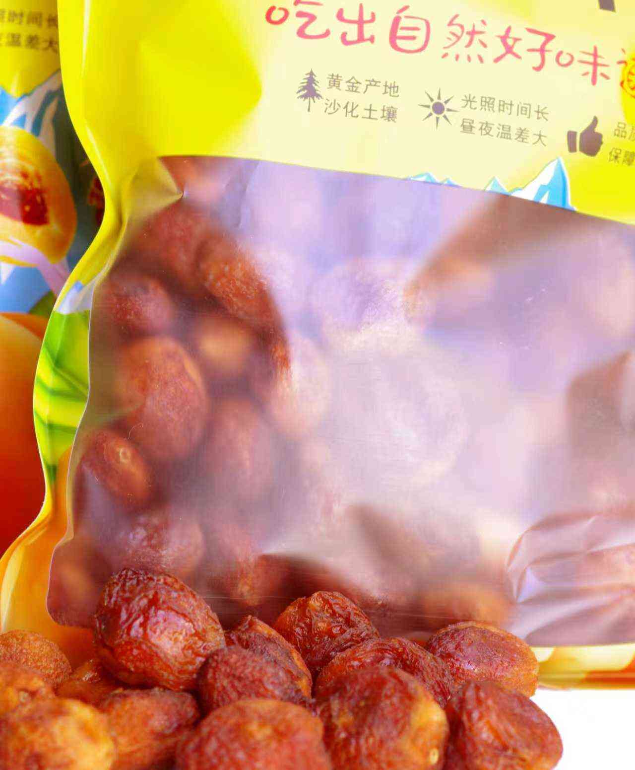新疆吐鲁番特产小白杏干