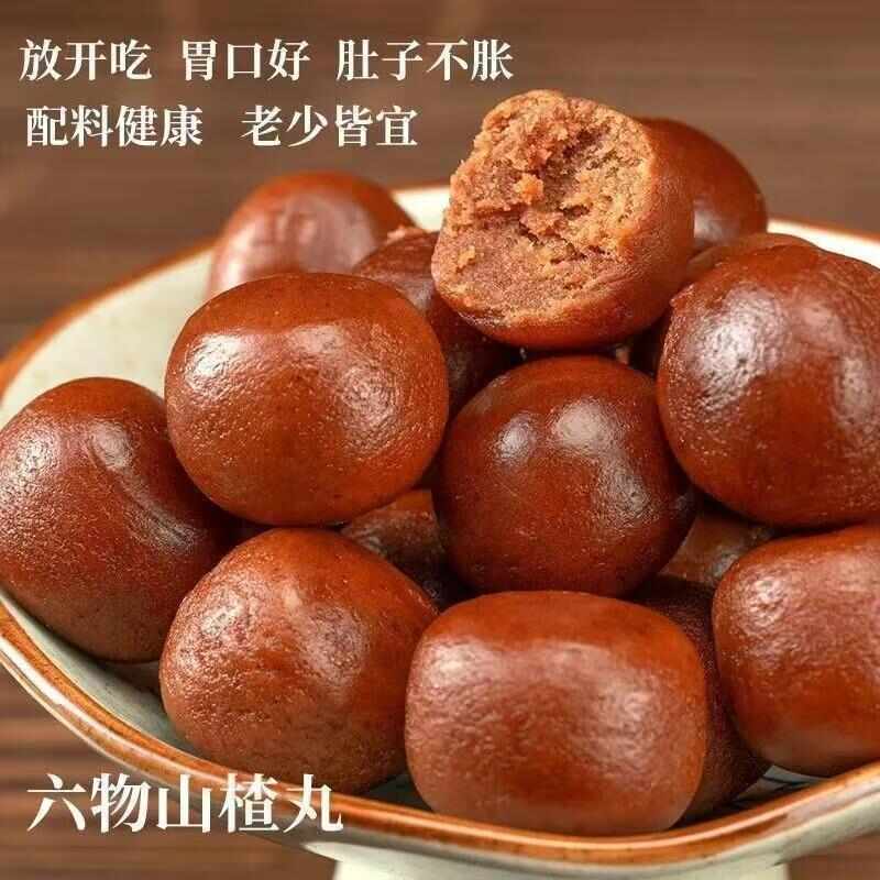 河北沧州山楂丹 蜜饯果脯休闲零食 保质期12-18个月