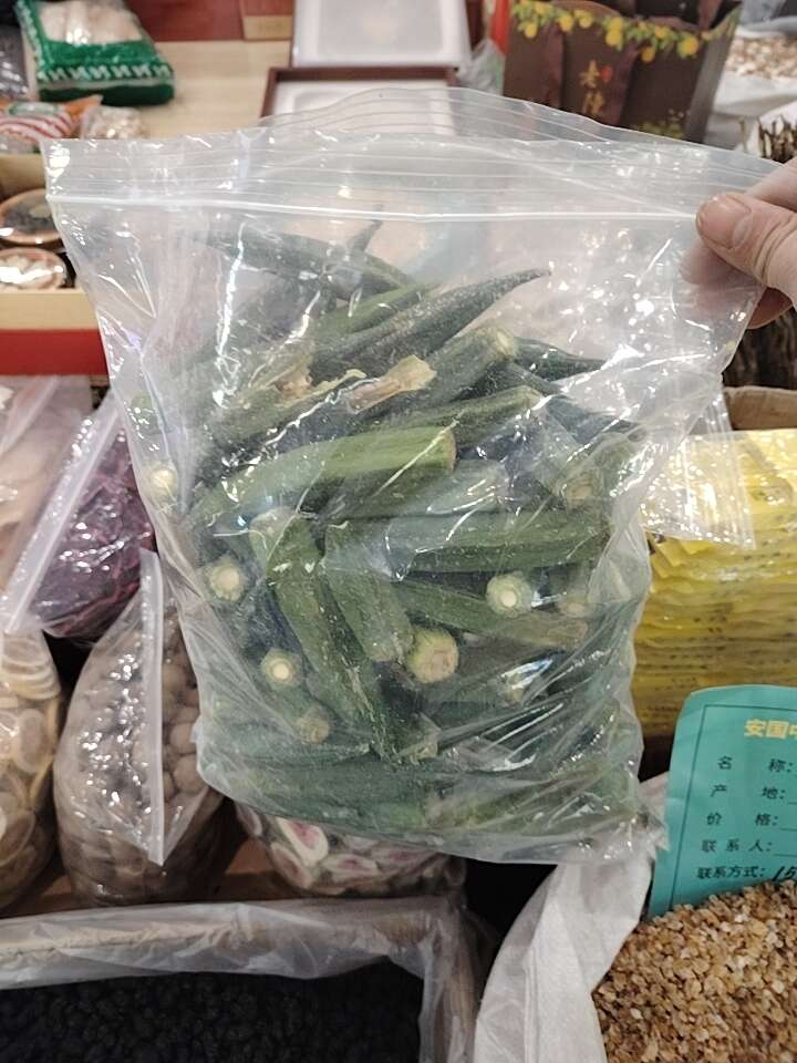 秋葵干，水果茶秋葵干批发零售包邮
