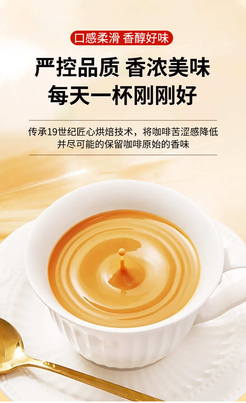 严选【速溶咖啡粉】生椰拿铁蓝山原味卡布奇诺三合一云南小粒咖