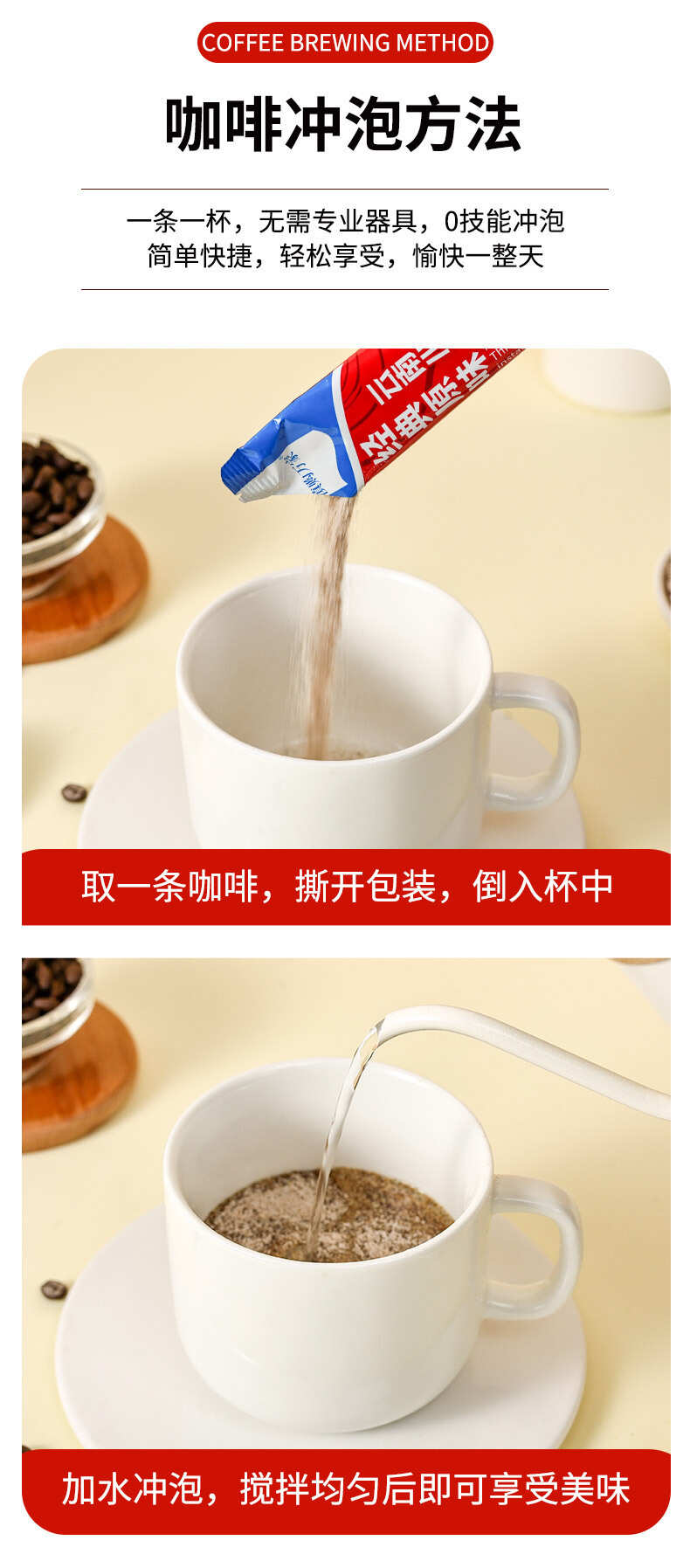 严选【速溶咖啡粉】生椰拿铁蓝山原味卡布奇诺三合一云南小粒咖