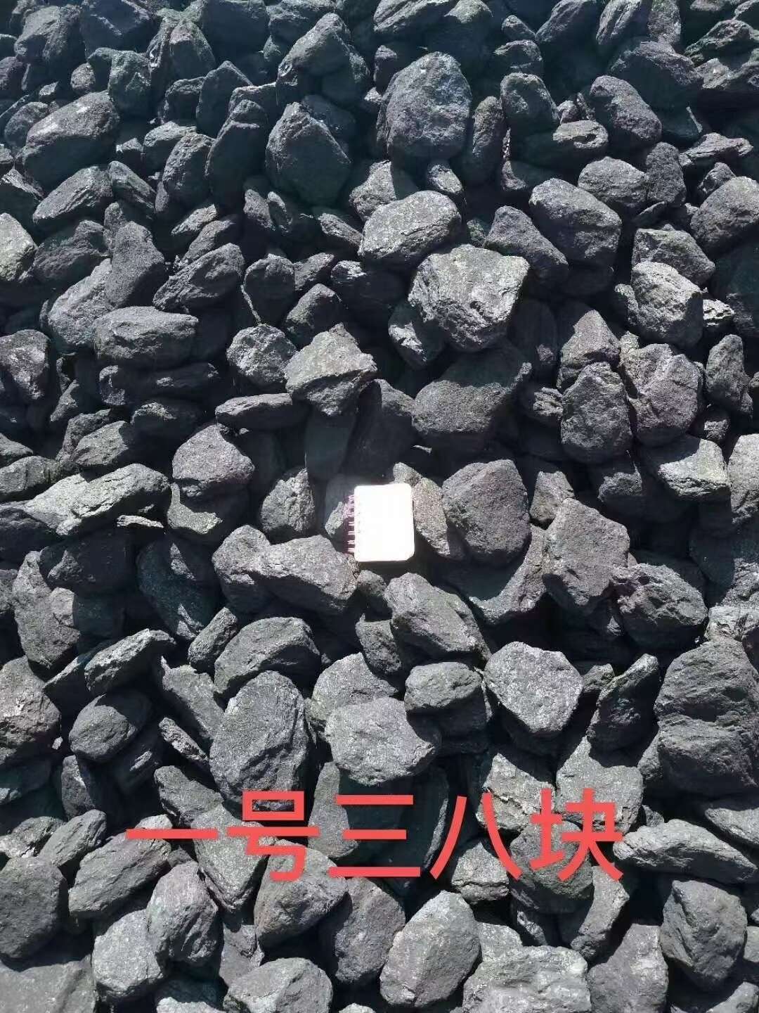 民用块煤出售，养殖场，牧场用低价