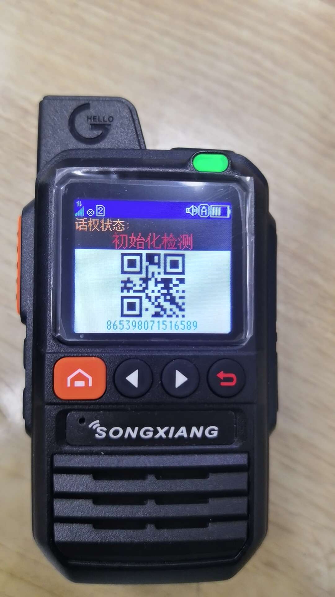 全国对讲机5000公里含3年费用