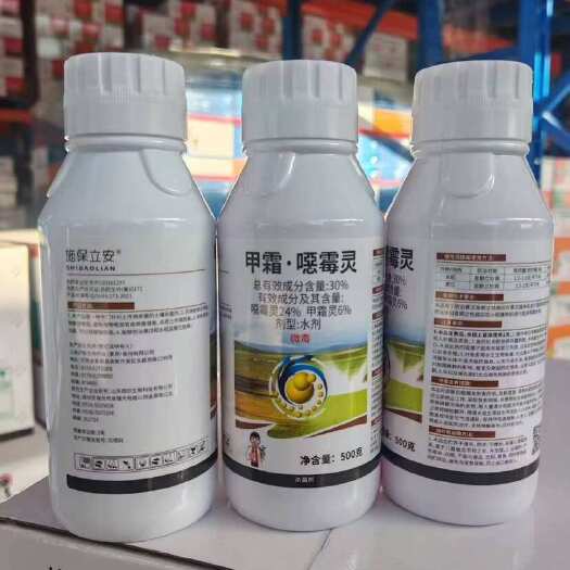 诸城市甲霜恶霉灵立枯病烂根死苗根腐病枯萎病水稻蔬菜瓜果树杀菌剂农药