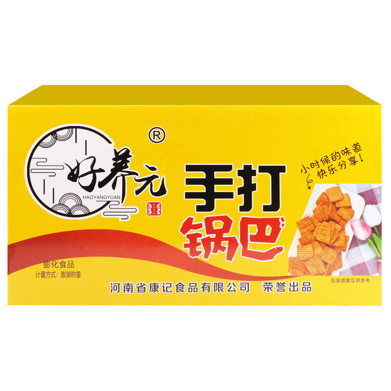 好养元锅巴  好养元手打锅巴 手打锅巴好养元系列