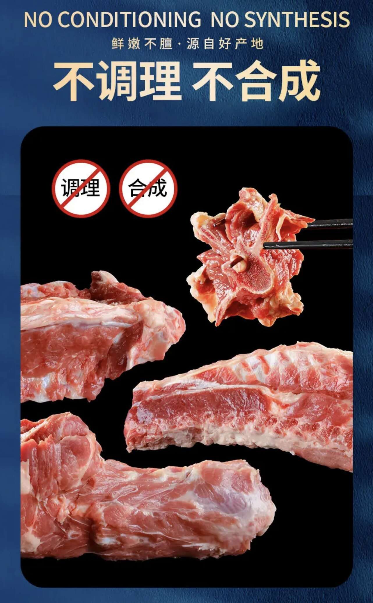 羊副产品 内蒙古原切带肉带髓 羊蝎子 切块羊脊骨