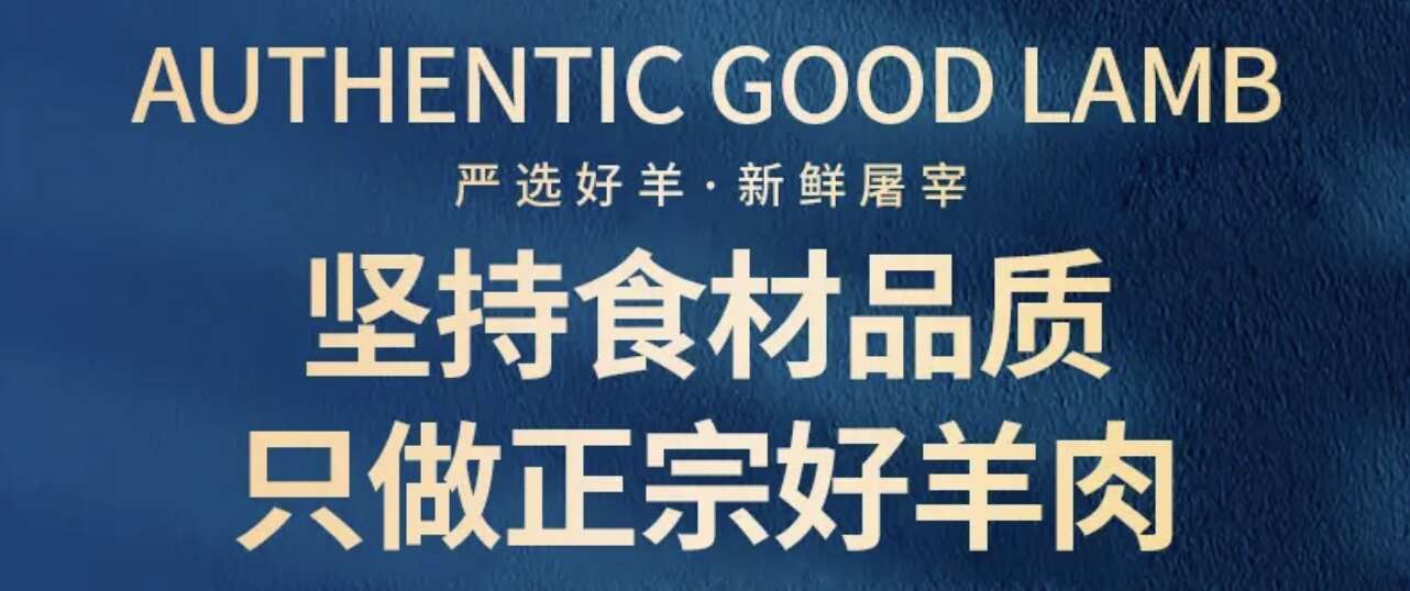 羊副产品 内蒙无骨羊后腿 羊后腿肉