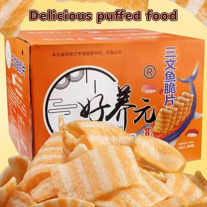 好养元三文鱼脆片薯片嘎嘣脆零食小吃散装薯片现批发整箱5斤