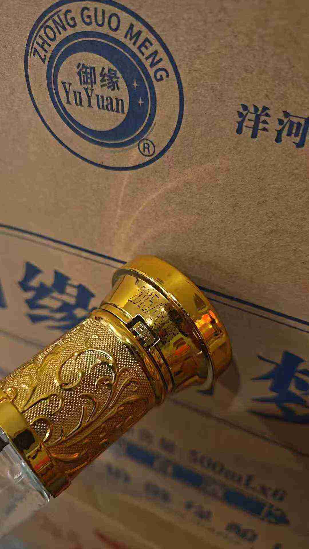 15年老酒，羊河系列御缘国梦，纯粮白酒，简单的包装优质的酒水