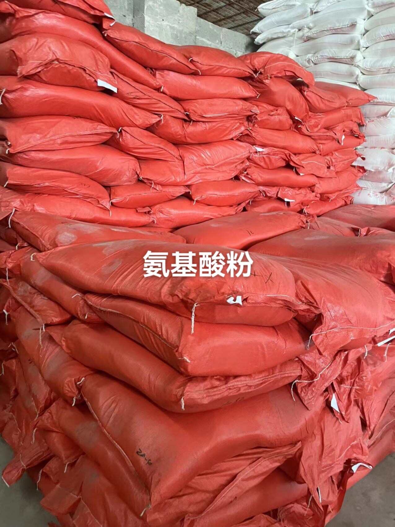 （动物源）氨基酸原粉适合种植水产养殖全水溶