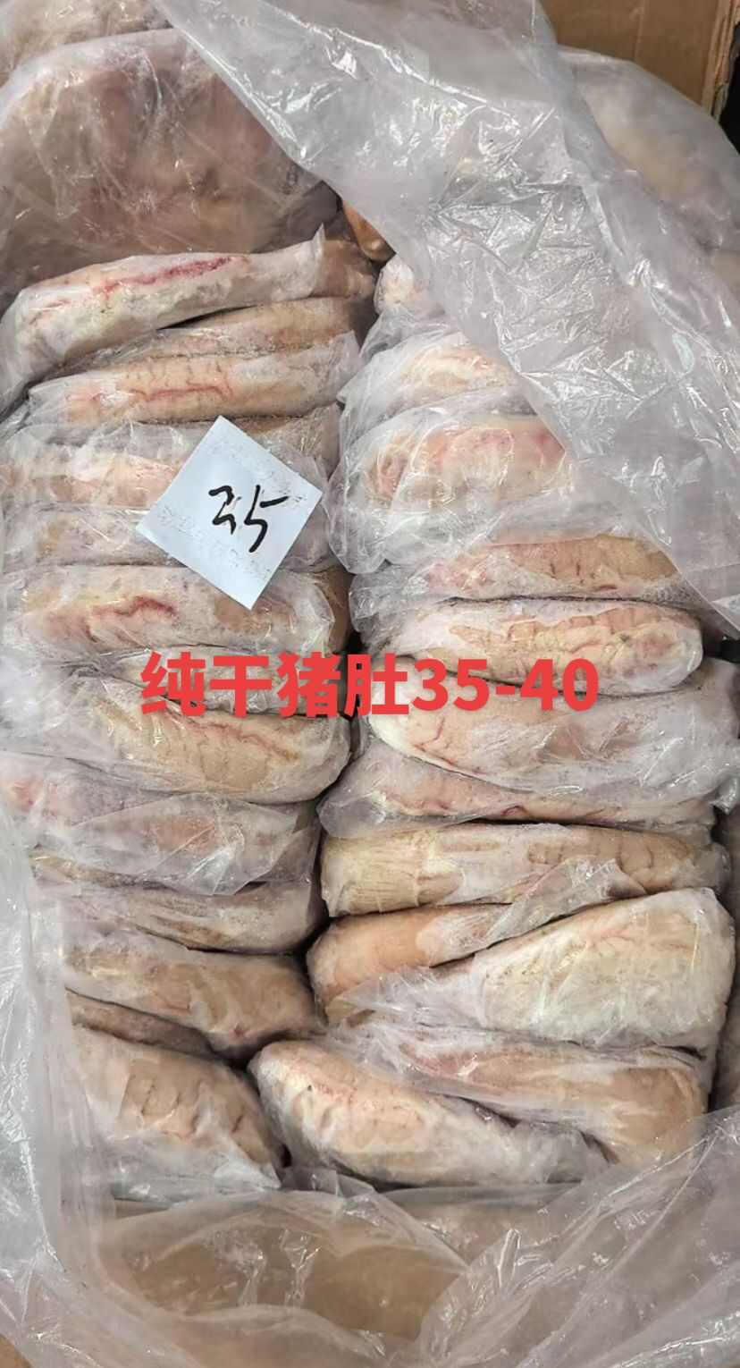 纯干小肚35-40个装