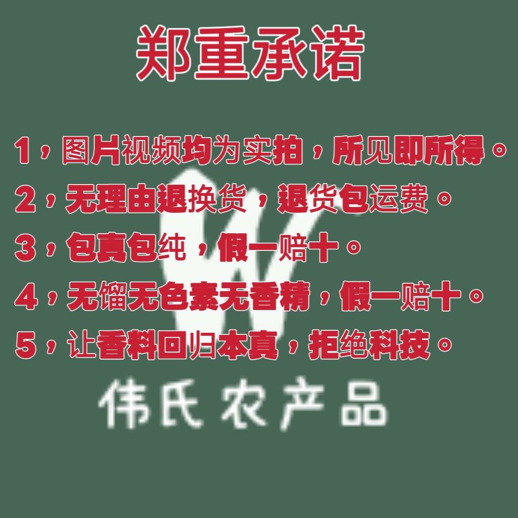 新疆优质孜然香辛料现货供应