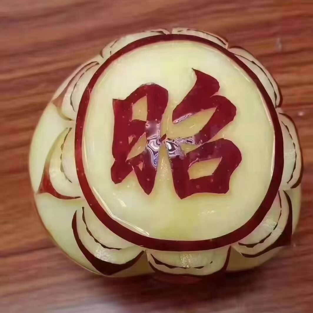 昭通糖心丑苹果