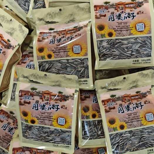 公安县周婆瓜子