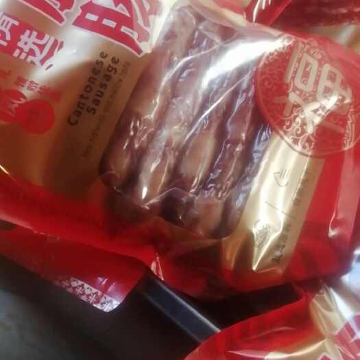 惠来县广味腊肠