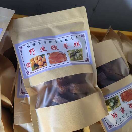 阳朔县阳朔酸枣糕 广西特产 休闲零食 6-12个月保质期 货源稳定