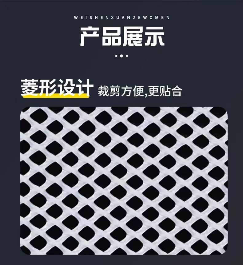 塑料网格育雏漏粪网床脚垫养殖围栏网养鸡鸭鹅养蜂阳台防坠网